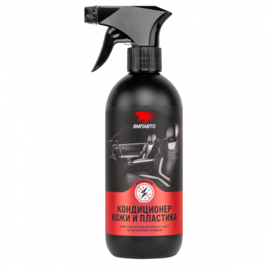 ВМПавто Кондиционер кожи и пластика, 500мл