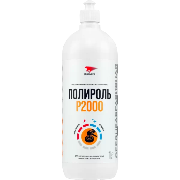 ВМПавто Полироль P2000, 1л