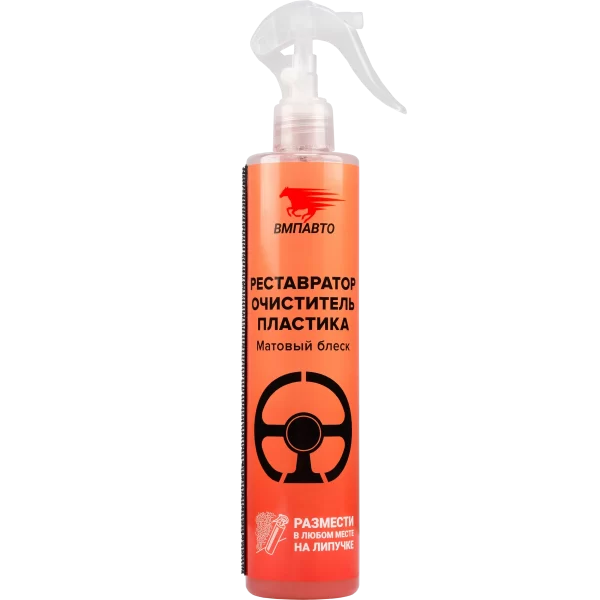 ВМПавто Реставратор-очиститель пластика с липучкой, 350мл