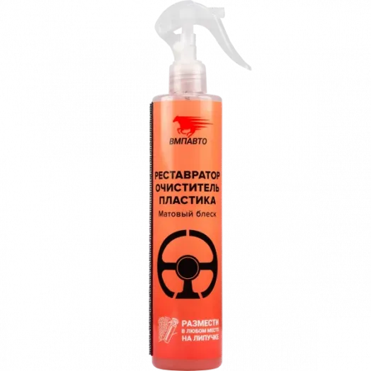 ВМПавто Реставратор-очиститель пластика с липучкой, 350мл