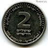 Израиль 2 нов. шекеля 2009