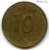 Южная Корея 10 вон 1990