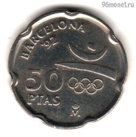 Испания 50 песет 1992