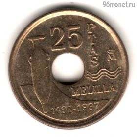 Испания 25 песет 1997
