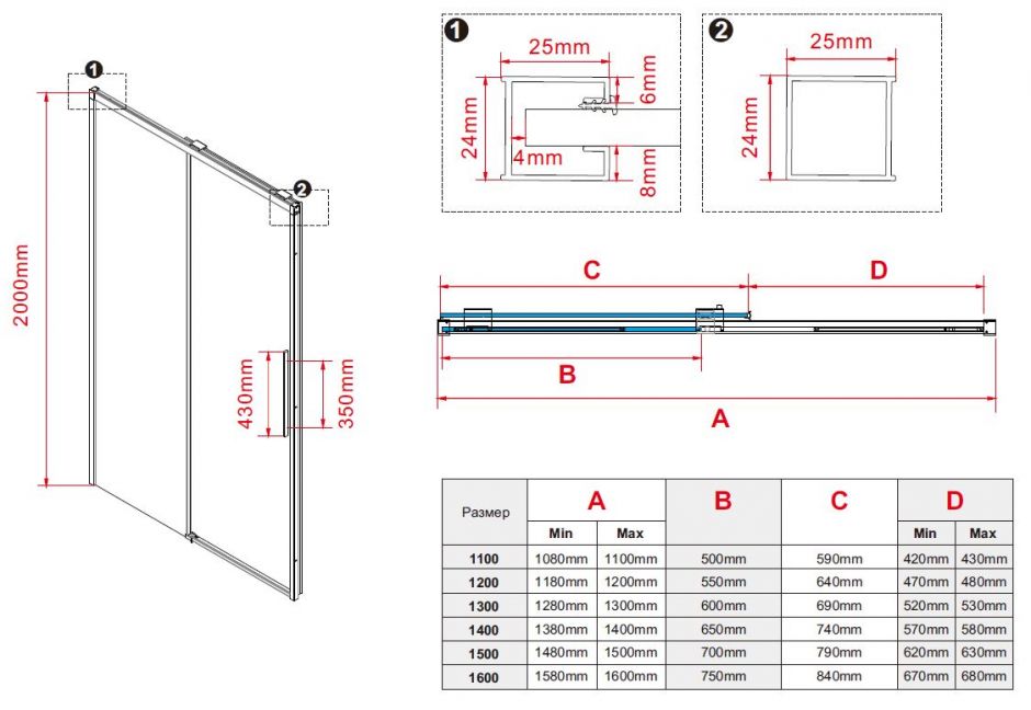 Душевая дверь Vincea Stella VDS-1ST110CL 110х200 см ФОТО