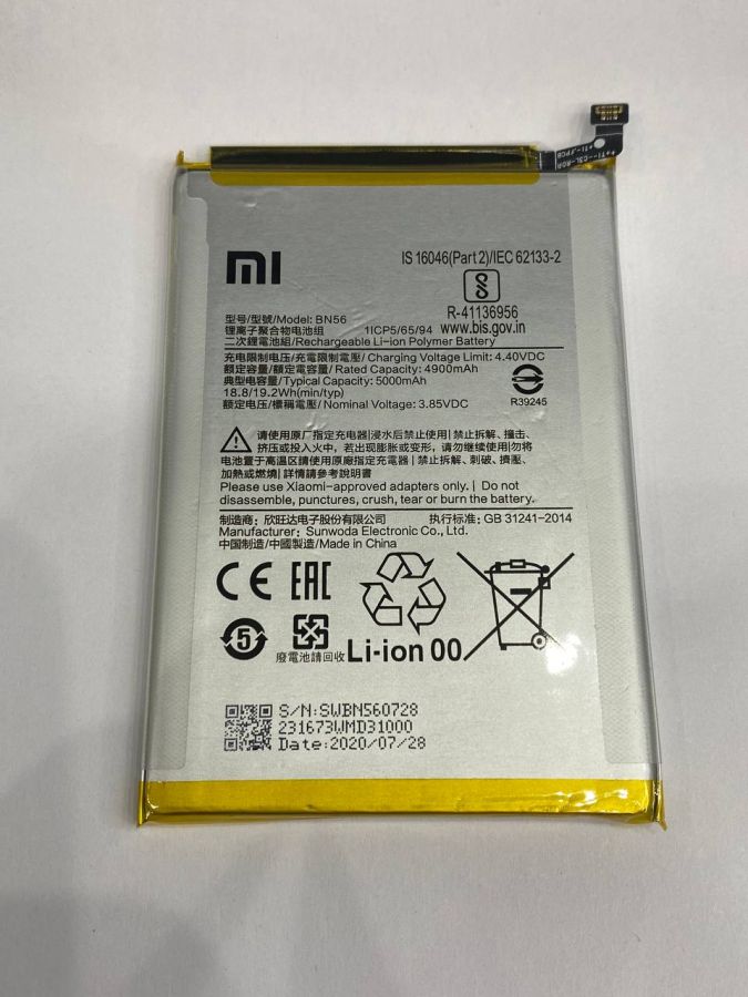Xiaomi BN56 АКБ аккумулятор оригинал с разбора