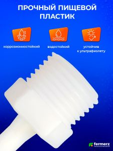 Штуцер 1/2 дюйма - 6 мм 1 шт