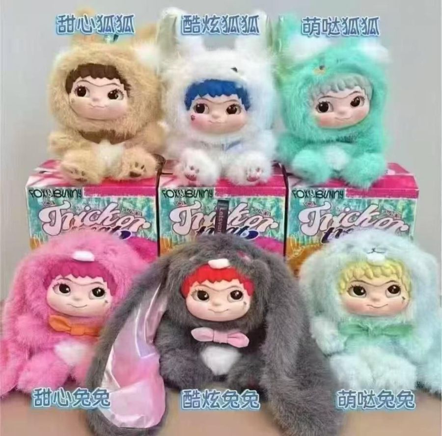 "Вакуку милашки" Брелок 165,00₽