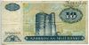 Азербайджан 10 манатов 1993