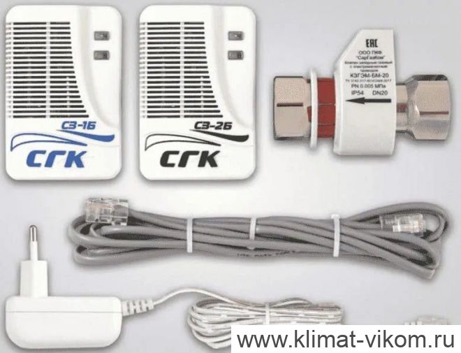 САКЗ СГК-2-Б-СО+СН4 DN 20 НД энергонезависимый