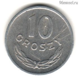Польша 10 грошей 1962