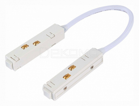 Соединитель лент гибкий ST005 ST006.549.00