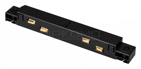 Соединитель линейный для треков FLEX 034066