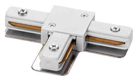 Соединитель T-образный для треков WTL-TC/01W