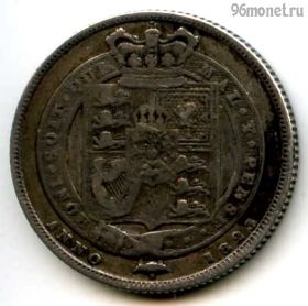 Великобритания 1 шиллинг 1823