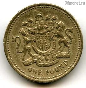 Великобритания 1 фунт 1993
