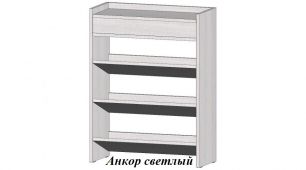 Обувница Визит (ш600*г256*в800мм) Анкор светлый