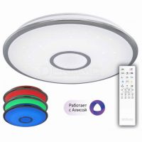 Накладной светильник Смарт CL703A60G