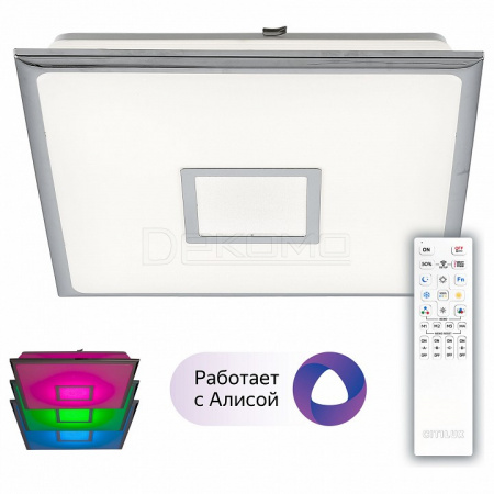 Накладной светильник Старлайт Смарт CL703AK50G