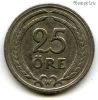 Швеция 25 эре 1921 W