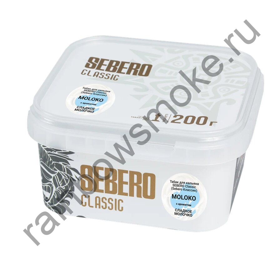 Sebero 200 гр - Moloko (Молоко)