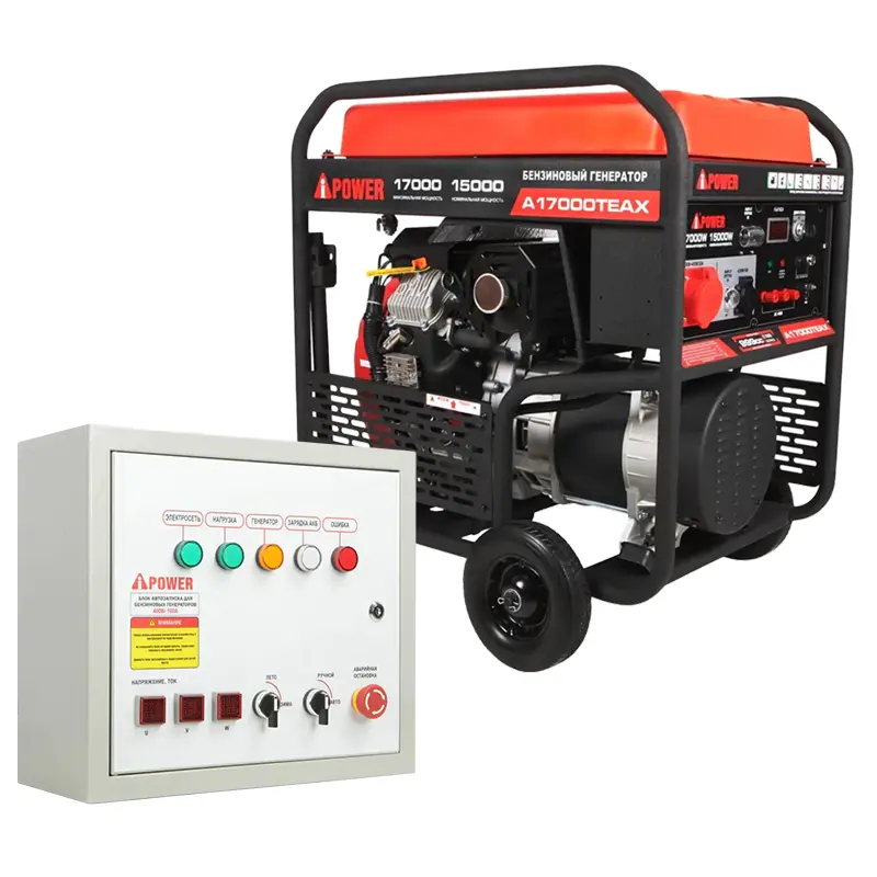 A-iPower A17000TEAX бензиновый генератор с блоком АВР 400В/100А (8 pin) 20128/29111