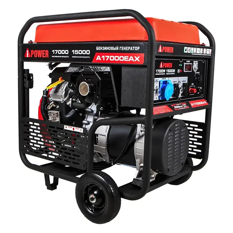 A-iPower A17000EAX бензиновый генератор 20127