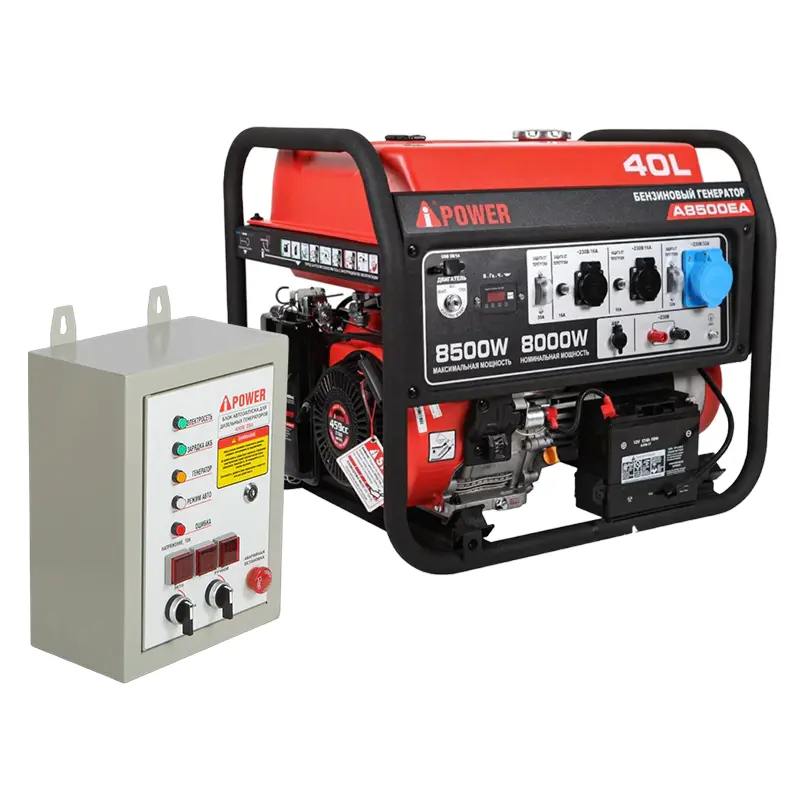 A-iPower A8500EA бензиновый генератор с блоком АВР 400В/25А (8 pin) New 20113/29109
