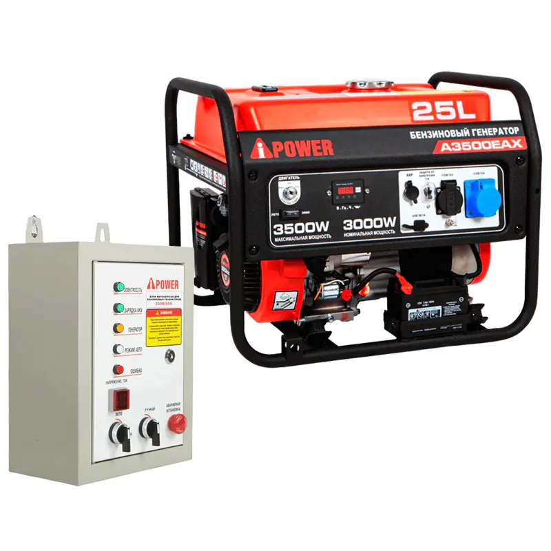 A-iPower A3500EAX бензиновый генератор с блоком АВР 230В/50А (8 pin) 20117/29108
