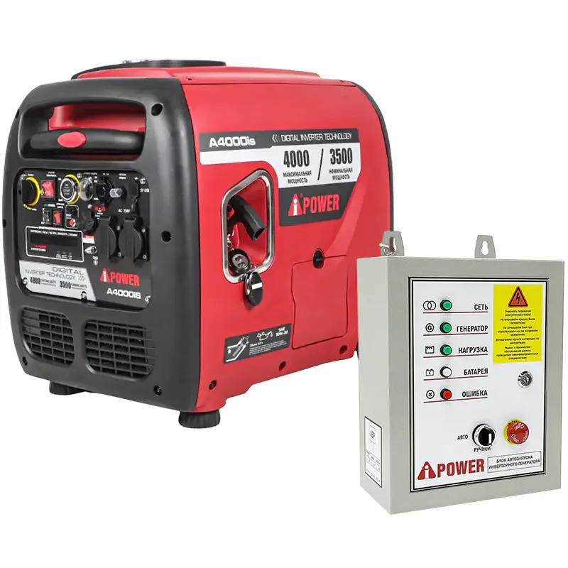 A-iPower A4000iS инверторный бензиновый генератор с блоком АВР 230В/50А (7 pin) 20304/29105