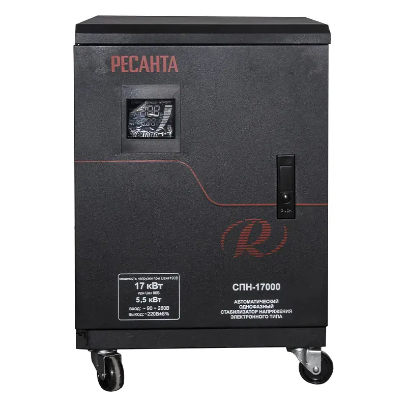 Ресанта СПН-17000 однофазный стабилизатор напряжения 63/6/29