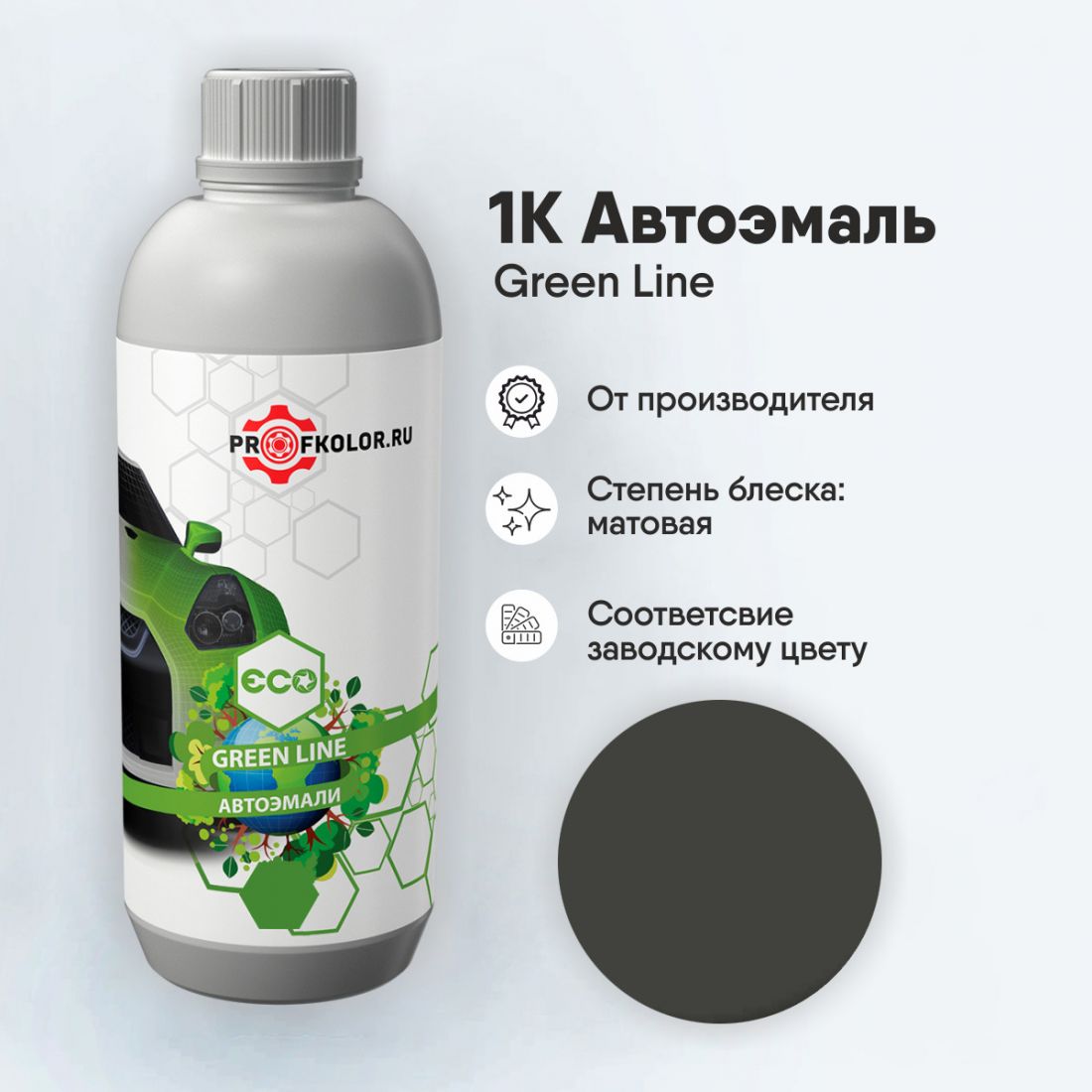 Краска GreenLine по каталогу RAL6006.Наименование краски - Grauoliv
