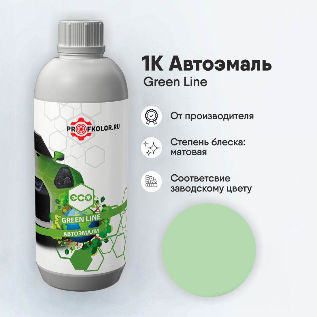 Краска GreenLine по каталогу RAL6019.Наименование краски - Weissgrun