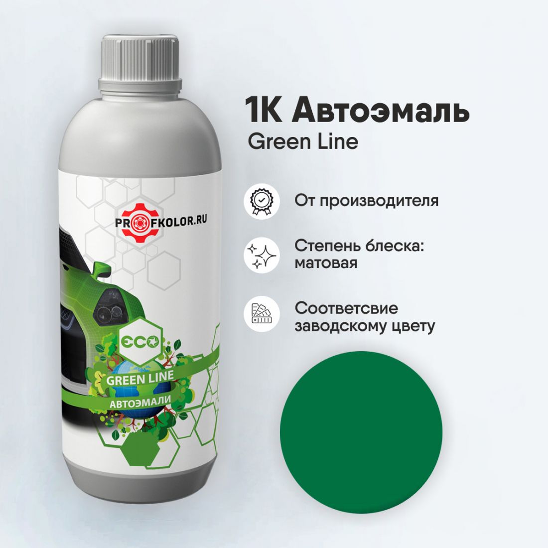 Краска GreenLine по каталогу RAL6029.Наименование краски - Minzgruen