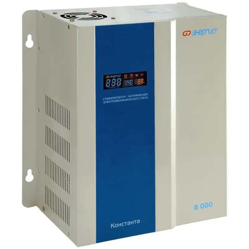 ЭНЕРГИЯ Константа 8000 стабилизатор напряжения Е0101-0225