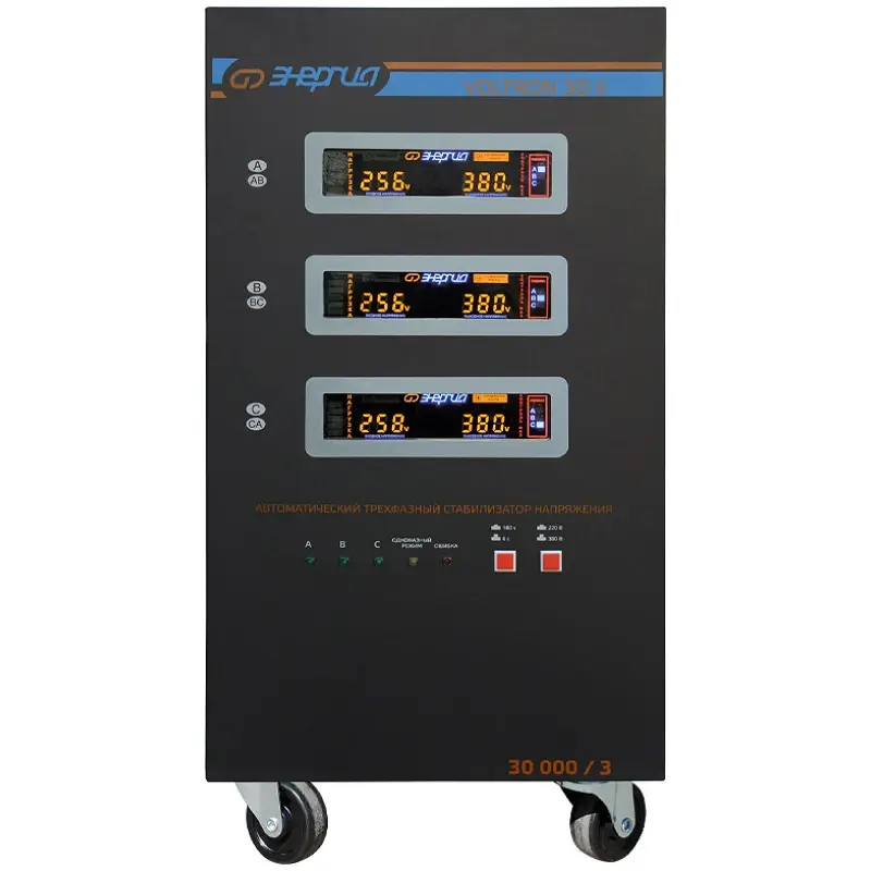 ЭНЕРГИЯ Voltron 3D II 30000/3 стабилизатор напряжения Е0101-0253
