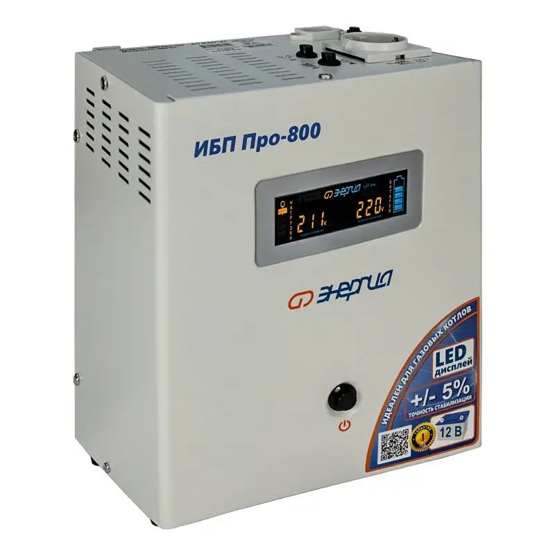ЭНЕРГИЯ Про-800 источник бесперебойного питания Е0201-0028