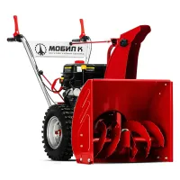 Мобил К С65 Б6,5 ПРО снегоуборщик бензиновый 7 л.с. ковш 65 см, выброс 12 м, 5 вперед/2 назад MBK0014054
