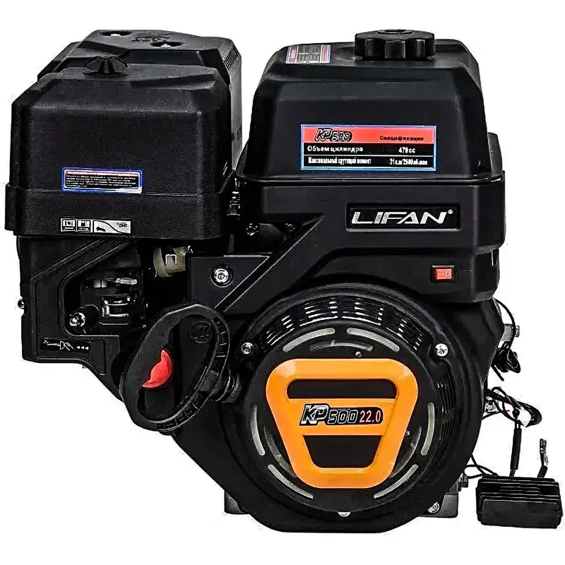 Lifan KP500 3А двигатель бензиновый 00-00157667
