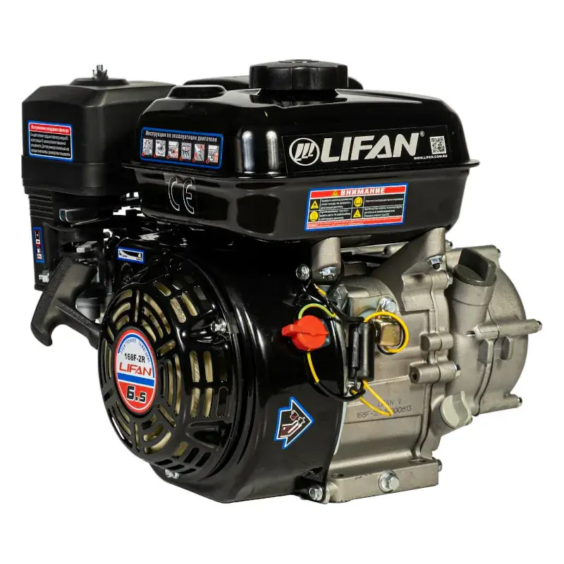 Lifan 168F-2R D20 7А двигатель бензиновый 00-00000616
