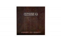 Наследие Истбрук-Хиллз