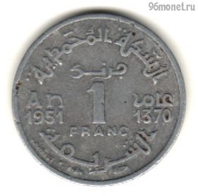 Марокко 1 франк 1951