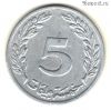 Тунис 5 миллимов 1960