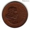 ЮАР 1 цент 1966