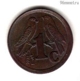 ЮАР 1 цент 1993