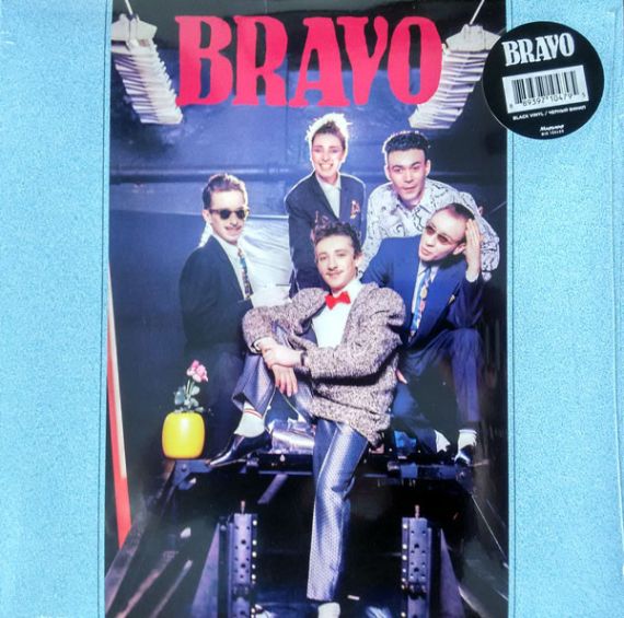 Браво - Bravo - 1997 Black