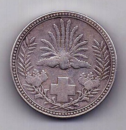 медаль до 1945 Япония Серебро