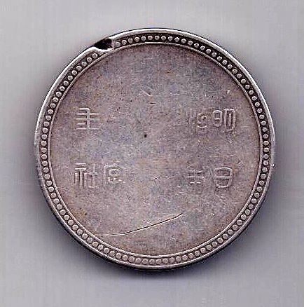 медаль до 1945 Япония Серебро