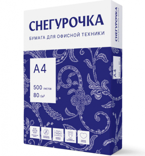 Бумага офисная "Снегурочка" A4, 80 г/м кв.