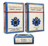 Сигареты - Ленинград. СССР. Табачная фабрика им. Клары Цеткин. Оригинал verified